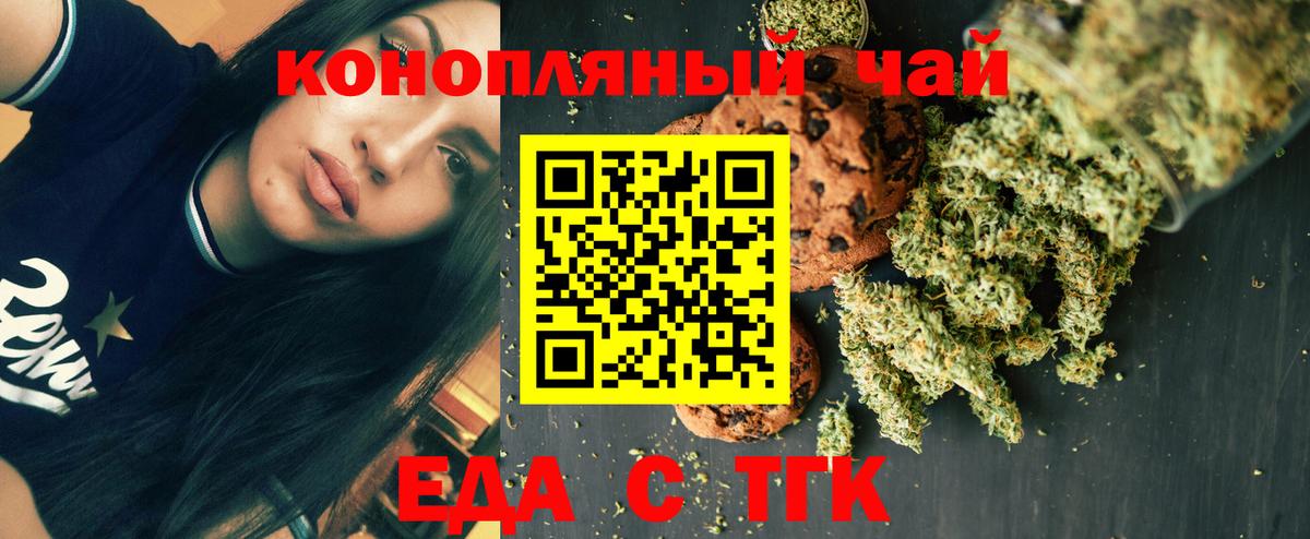 Гашиш  Грозный  Alpha-PVP СОЛЬ кристаллы  Вход с VPN  Мефедрон   LSD-25  Cocaine  Канабис 