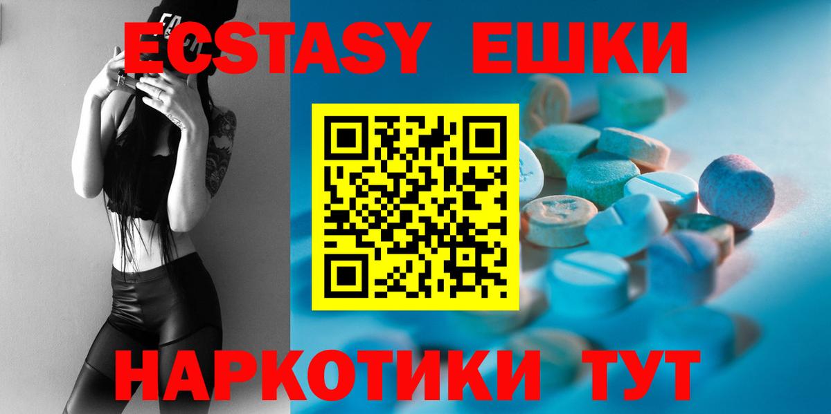 Грозный  Ecstasy  кракен как зайти  ЭКСТАЗИ ешки  Экстази таблы  Вход с VPN 