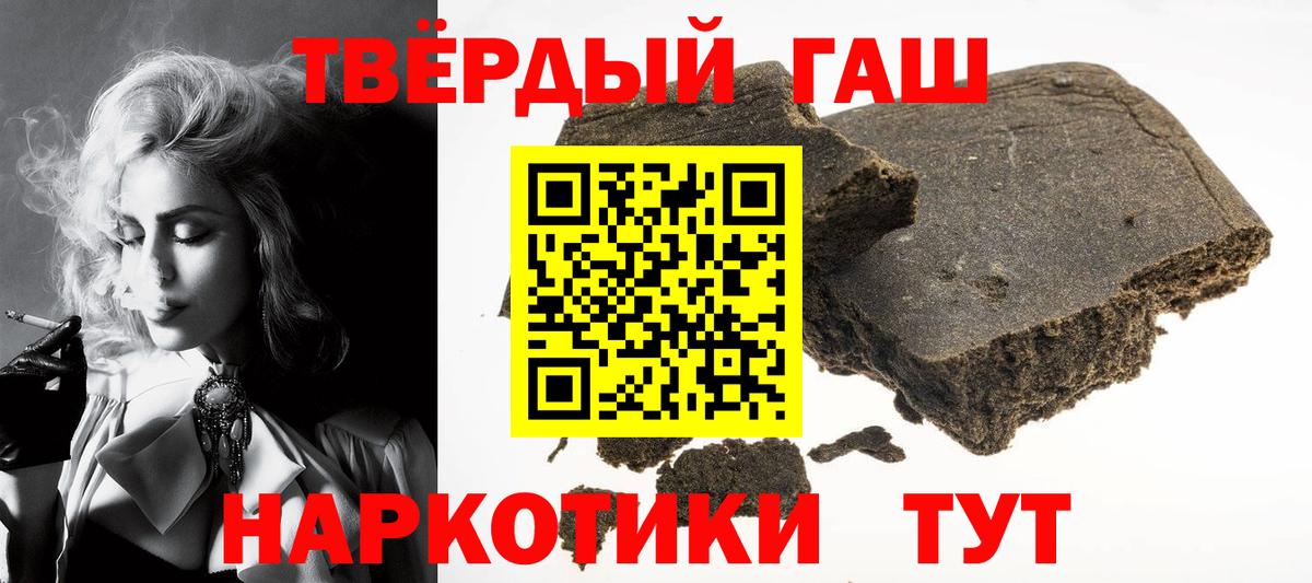 Гашиш 40% ТГК Грозный