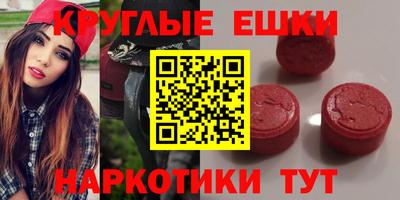 метамфетамин Кунгур