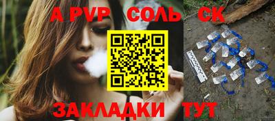 метамфетамин Кунгур