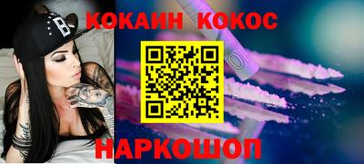 метамфетамин Кунгур