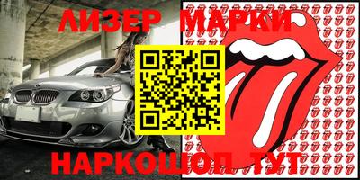метамфетамин Кунгур