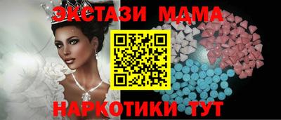 метамфетамин Кунгур