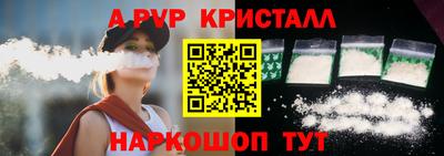 прущие грибы Кулебаки