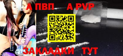метамфетамин Кунгур