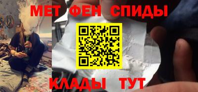 метамфетамин Кунгур