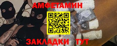 метамфетамин Кунгур