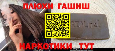 метамфетамин Кунгур
