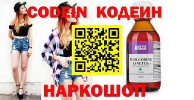 метамфетамин Кунгур