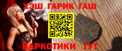 метамфетамин Кунгур