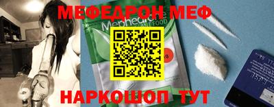 метамфетамин Кунгур