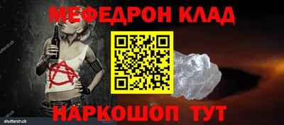 метамфетамин Кунгур