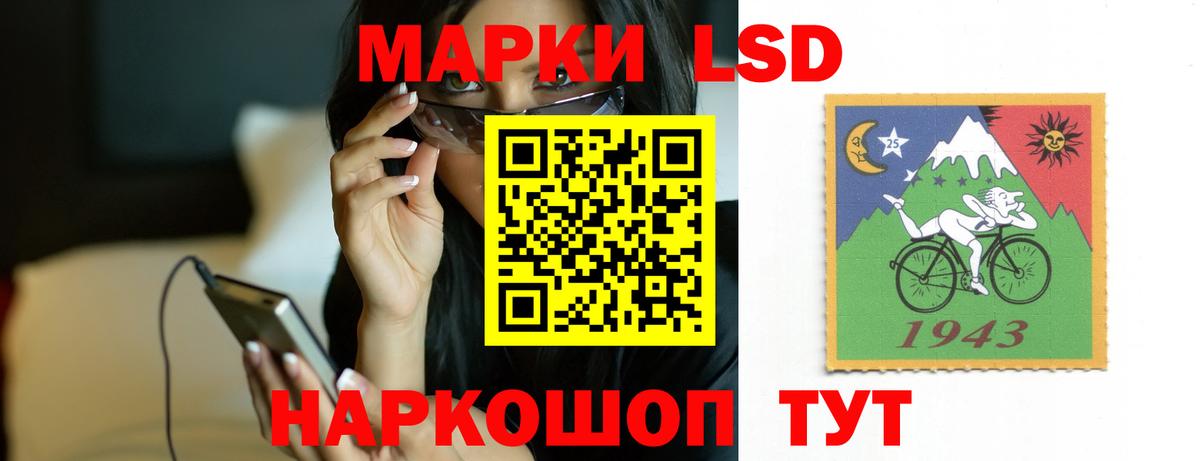 LSD-25 экстази кислота  Вход с VPN  ЛСД экстази ecstasy  Грозный 