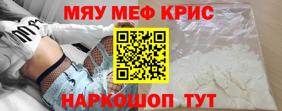 МЕФ мука Грозный