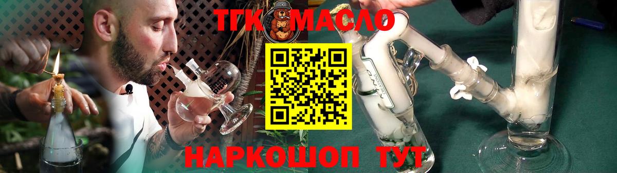 Дистиллят ТГК концентрат Грозный