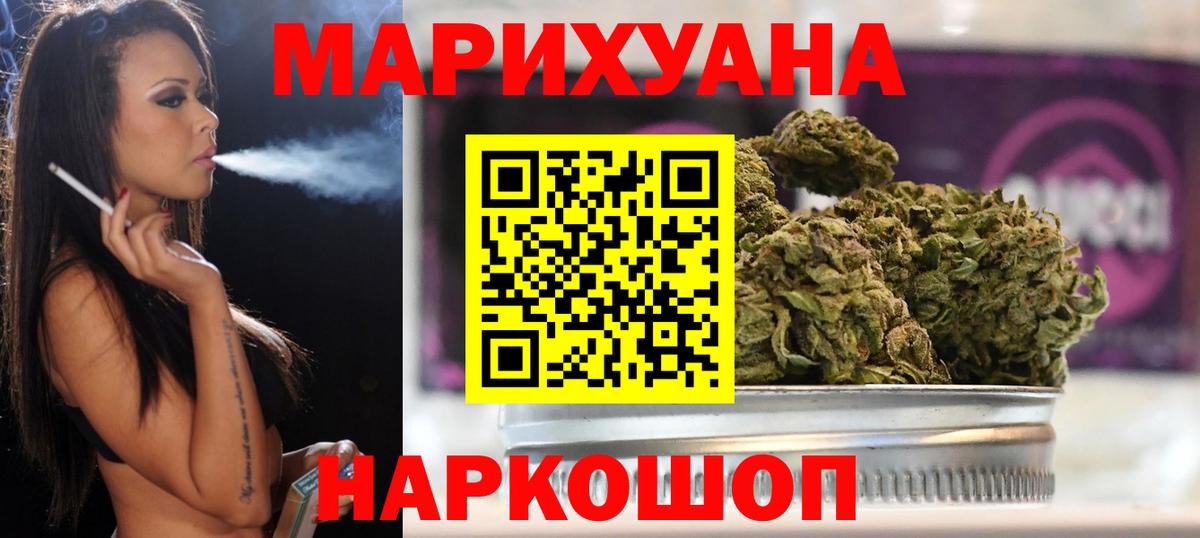 Канабис MAZAR Грозный