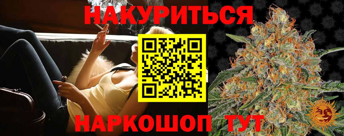 Каннабис Bruce Banner  Вход с VPN  Шишки марихуана White Widow  Каннабис марихуана  Грозный 